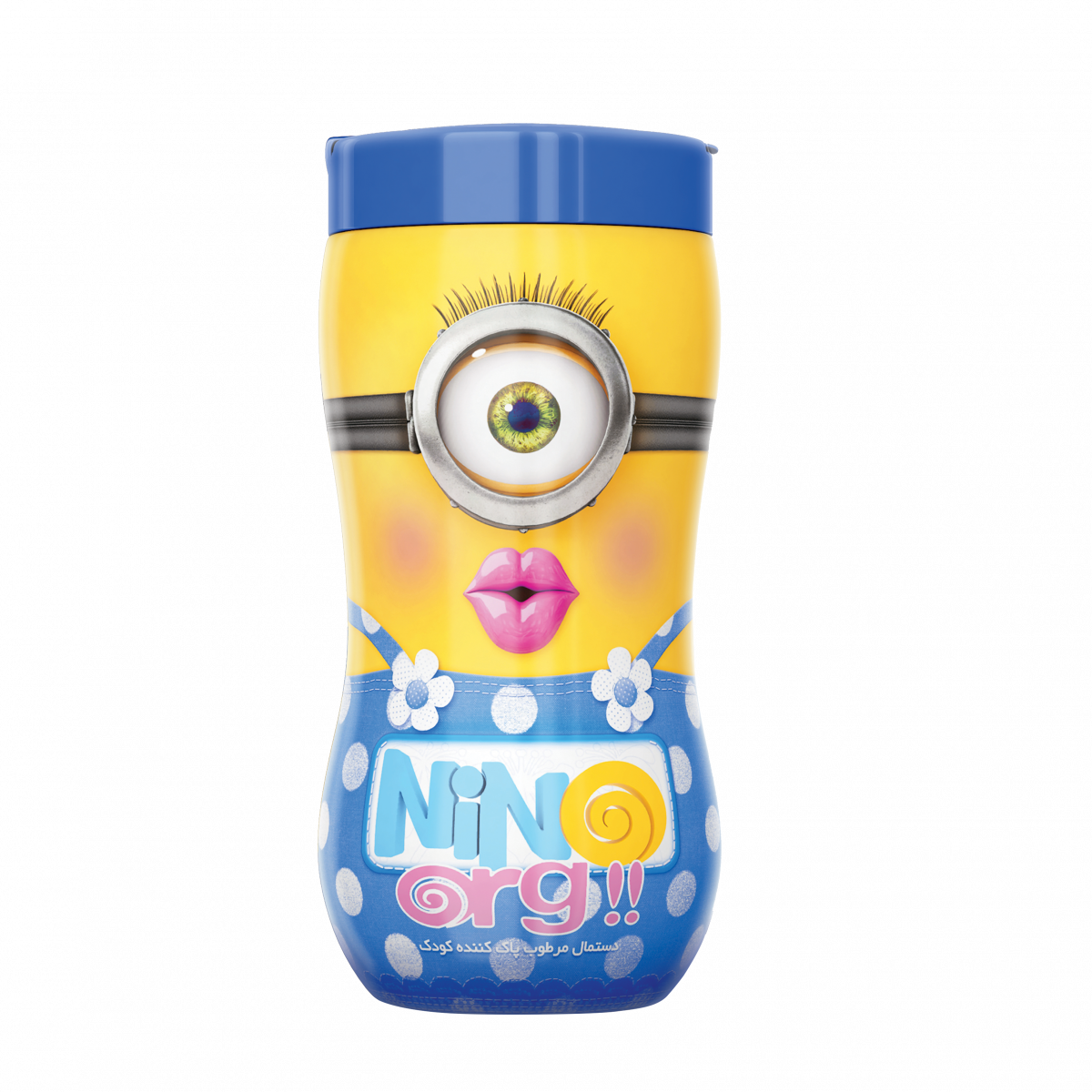 nino025 دستمال مرطوب کودک مینیون کمر باريک نینو - تصویر 1